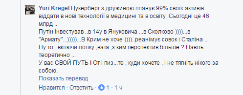 Хроники украинского безумия, ч.17