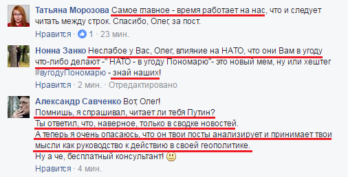Хроники украинского безумия, ч.17