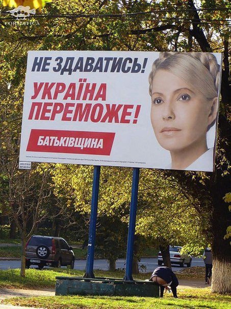 Хроники украинского безумия, ч.17