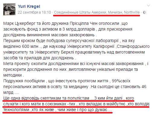 Хроники украинского безумия, ч.17