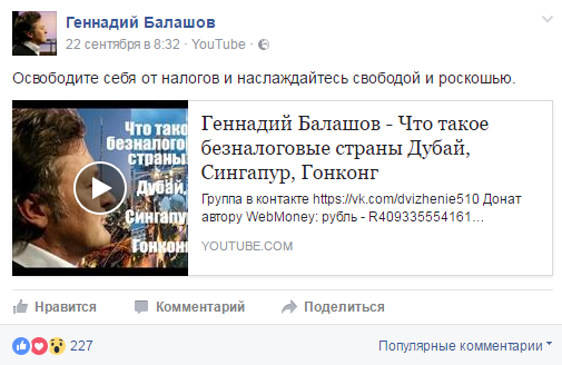 Хроники украинского безумия, ч.17