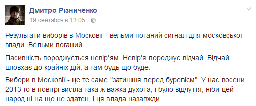 Хроники украинского безумия, ч.17
