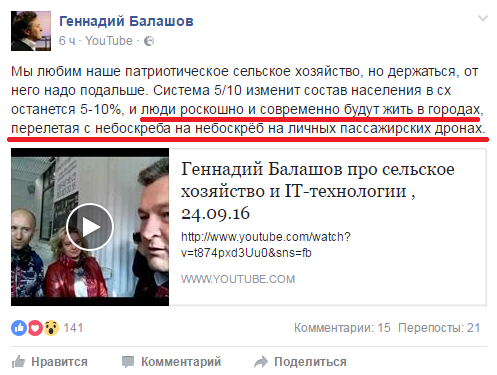 Хроники украинского безумия, ч.17