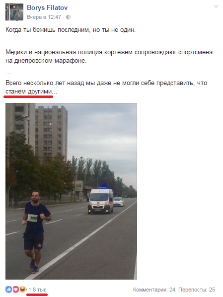 Хроники украинского безумия, ч.17