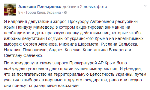 Хроники украинского безумия, ч.17