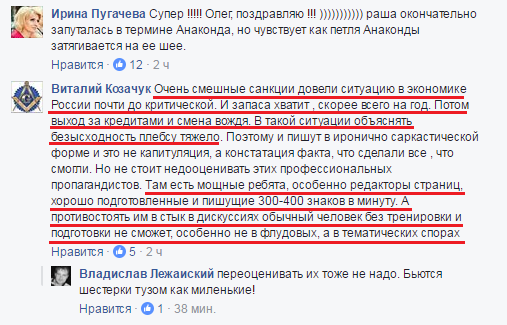 Хроники украинского безумия, ч.17