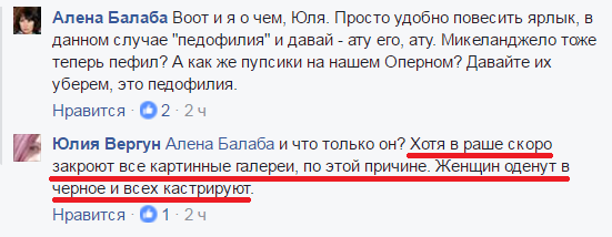 Хроники украинского безумия, ч.17