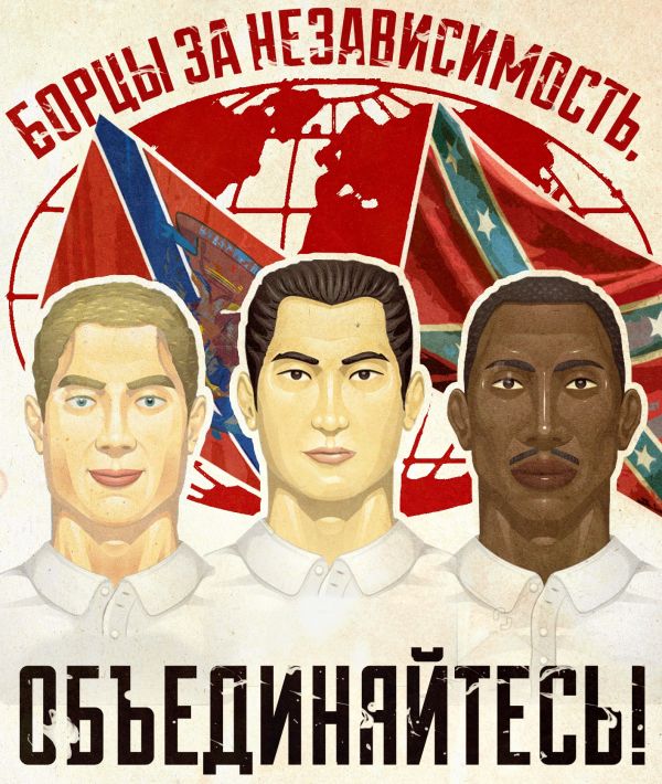 «Диалог наций» - новый вызов однополярному миру