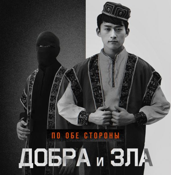 Стабильность Китая расшатывают с помощью уйгуров