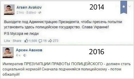 Криминал расстреливает Украину Криминал расстреливает Украину