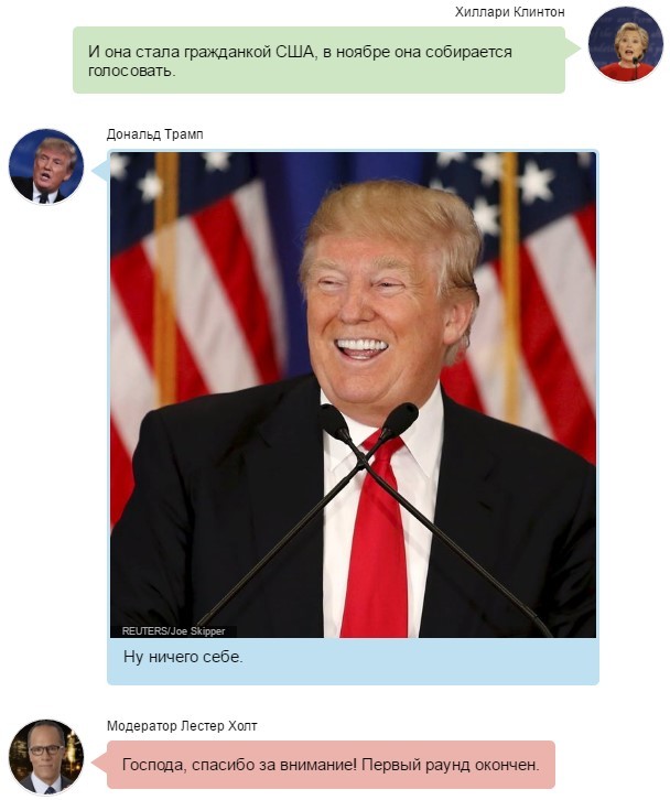 "Чужой" против "Хищницы": самые яркие моменты дебатов Трампа и Клинтон "Чужой" против "Хищницы": самые яркие моменты дебатов Трампа и Клинтон