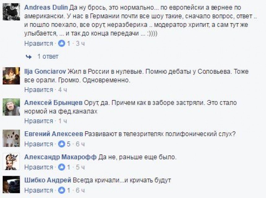 Макаревич назвал Крым проблемой и оскорбил россиян