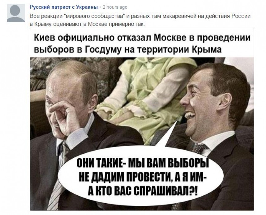 Макаревич назвал Крым проблемой и оскорбил россиян