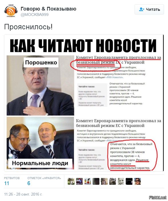 "Мыздобулы" в картинках. Смешных и не очень... 29-09-2016