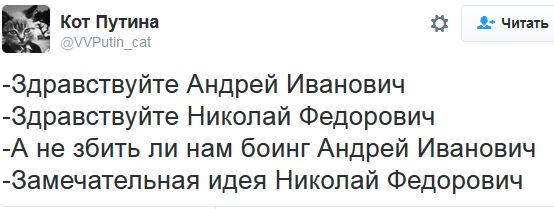 "Мыздобулы" в картинках. Смешных и не очень... 29-09-2016