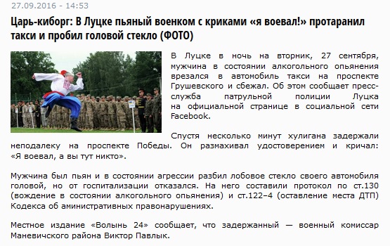 "Мыздобулы" в картинках. Смешных и не очень... 29-09-2016