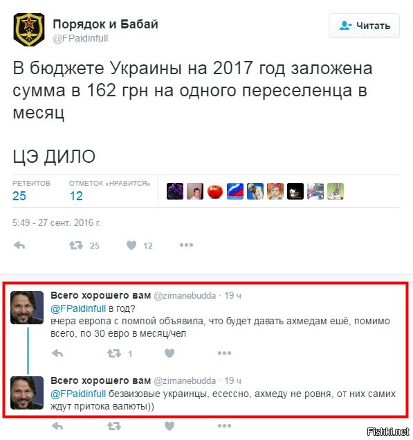 "Мыздобулы" в картинках. Смешных и не очень... 29-09-2016