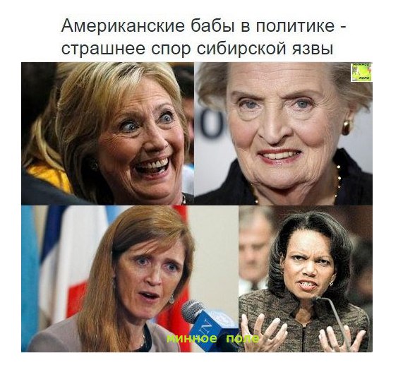 "Мыздобулы" в картинках. Смешных и не очень... 29-09-2016