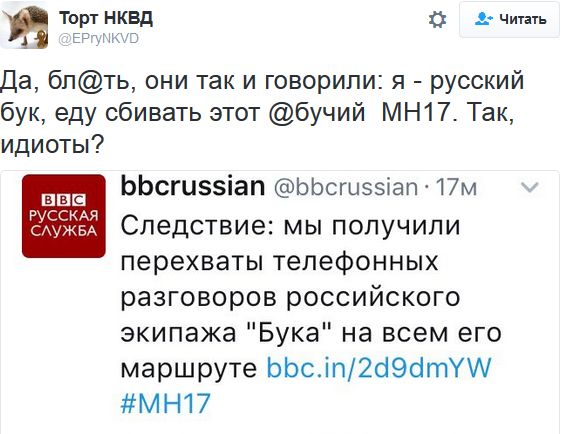 "Мыздобулы" в картинках. Смешных и не очень... 29-09-2016