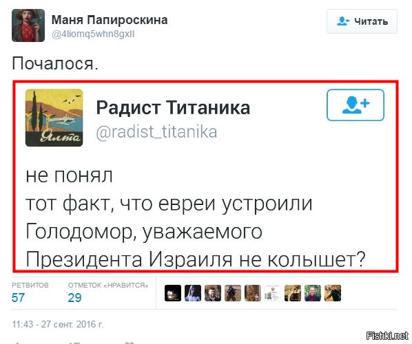 "Мыздобулы" в картинках. Смешных и не очень... 29-09-2016