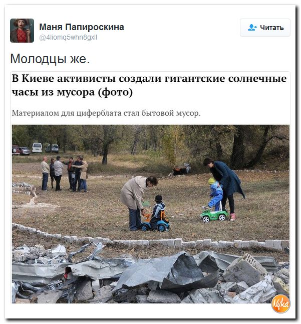 "Мыздобулы" в картинках. Смешных и не очень... 29-09-2016