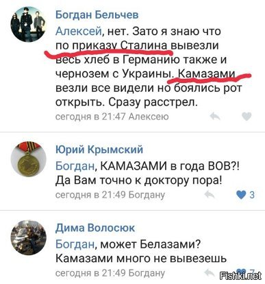 "Мыздобулы" в картинках. Смешных и не очень... 29-09-2016