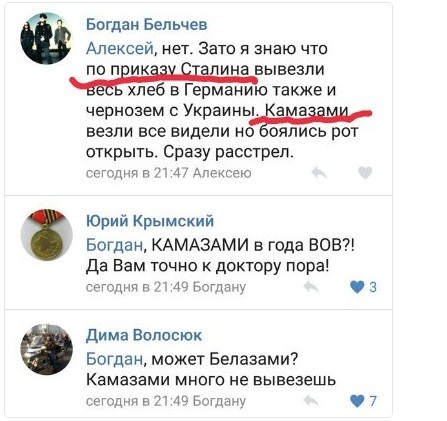 Хроники психушки 404... Хроники психушки 404...