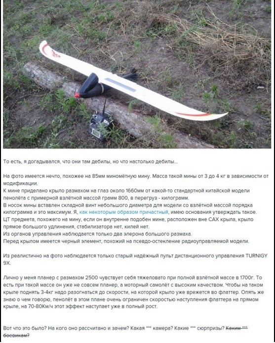 Хроники психушки 404... Хроники психушки 404...