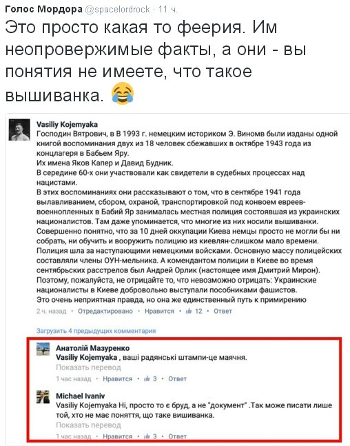 Хроники психушки 404... Хроники психушки 404...