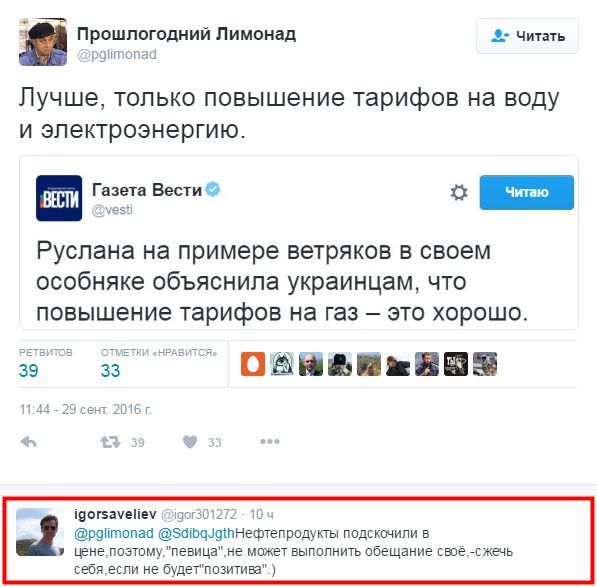 "Мыздобулы" в картинках. Смешных и не очень... 30-09-2016