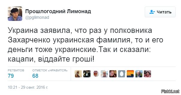 "Мыздобулы" в картинках. Смешных и не очень... 30-09-2016