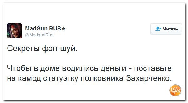 "Мыздобулы" в картинках. Смешных и не очень... 30-09-2016