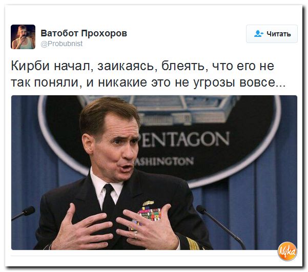 "Мыздобулы" в картинках. Смешных и не очень... 30-09-2016