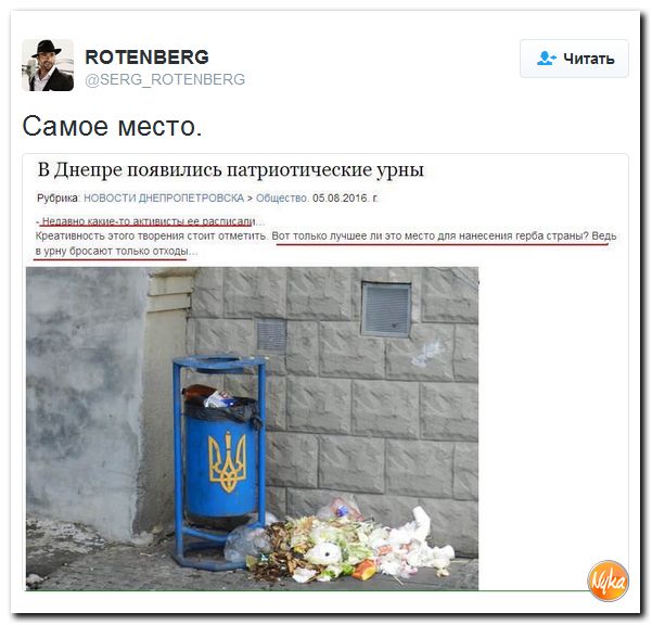 "Мыздобулы" в картинках. Смешных и не очень... 30-09-2016