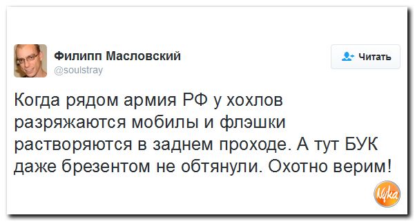 "Мыздобулы" в картинках. Смешных и не очень... 30-09-2016