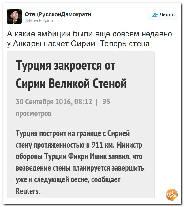 "Мыздобулы" в картинках. Смешных и не очень... 30-09-2016