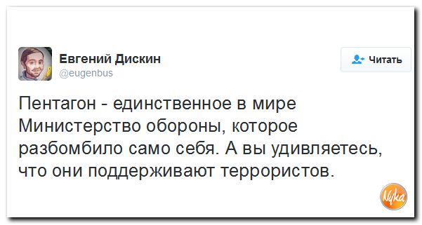 "Мыздобулы" в картинках. Смешных и не очень... 30-09-2016