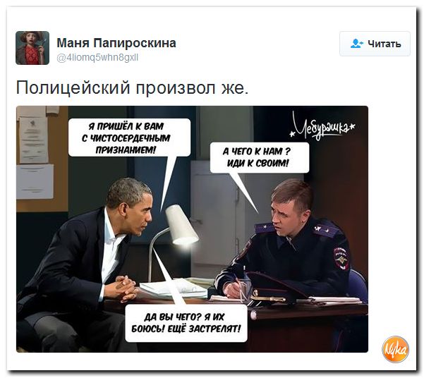 "Мыздобулы" в картинках. Смешных и не очень... 30-09-2016