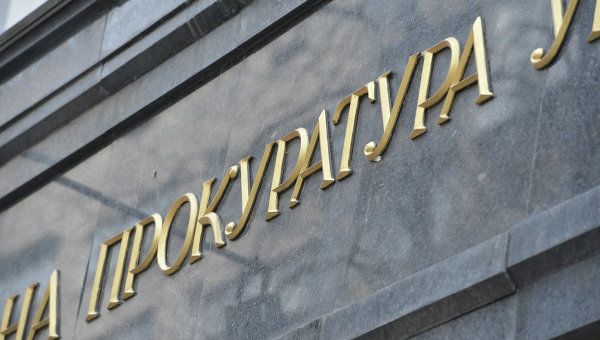 Генеральные прокуратуры России и Украины “троллят” друг друга