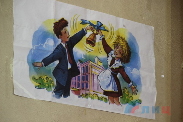 Сводка от НМ ЛНР 1 сентября 2016 года. Заявление Народной милиции по подрыву памятника в Луганске на День знаний Сводка от НМ ЛНР 1 сентября 2016 года. Заявление Народной милиции по подрыву памятника в Луганске на День знаний