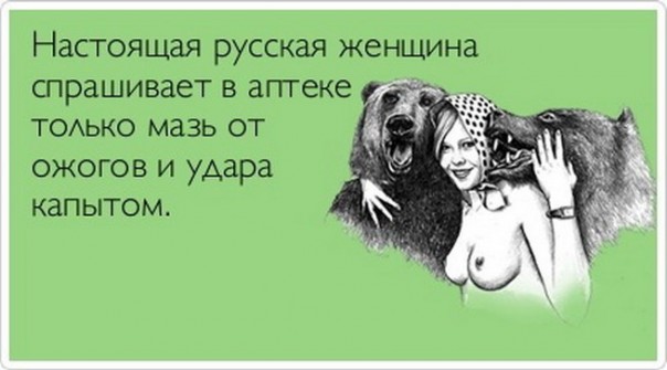 Смех и только...