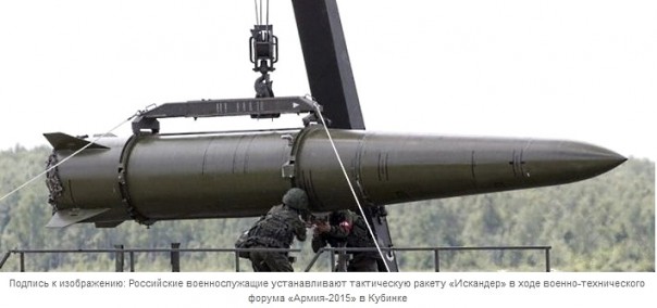 Россия построила новый «железный занавес», на этот раз – с помощью современных ракетных технологий