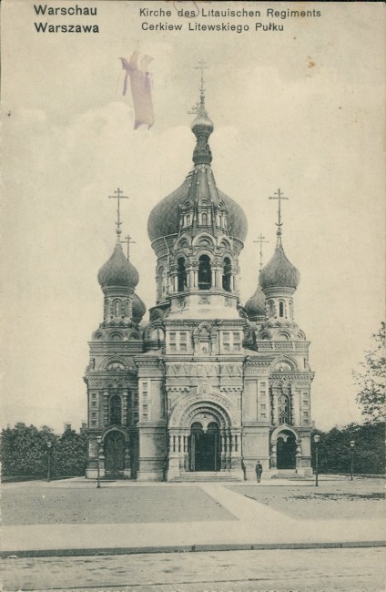 Ваши и наши руины 