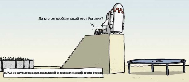 Washington Post: неудачи подрядчиков повышают зависимость NASA от России