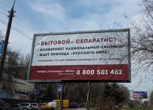 Оплот сепаратизма в центре Киева Оплот сепаратизма в центре Киева