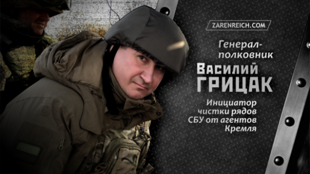 Окончательно свихнувшийся Грицак.. Окончательно свихнувшийся Грицак..