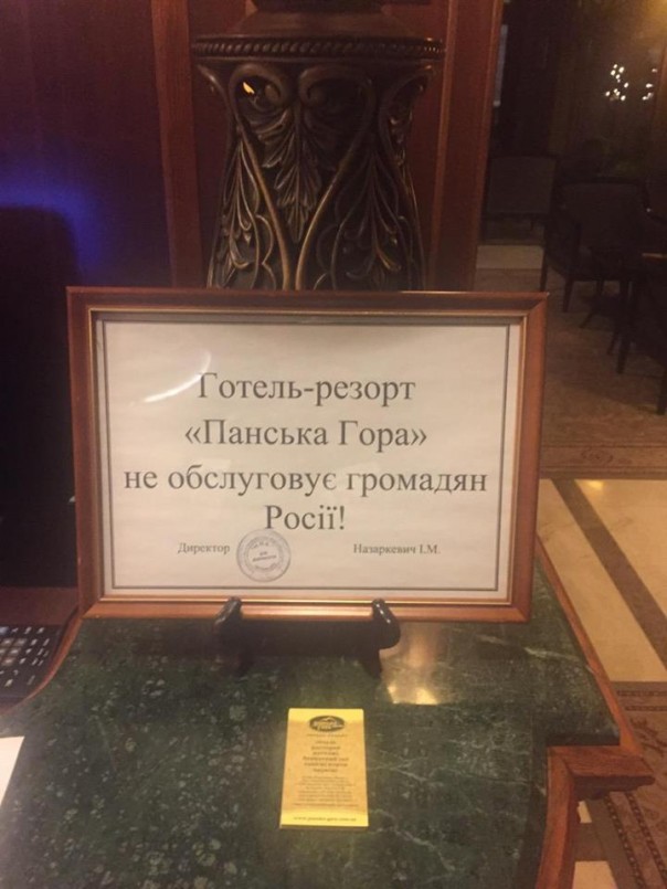 На отдых надо ехать в ласковую Галичину, а не страдать в хамском и злобном Крыму – киевский журнал