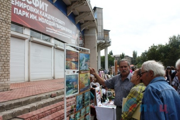 ВДНХ ЛНР-2016 завершила работу, показав на трех площадках все сферы хозяйства Республики | Экономический форум в ЛНР ВДНХ ЛНР-2016 завершила работу, показав на трех площадках все сферы хозяйства Республики | Экономический форум в ЛНР
