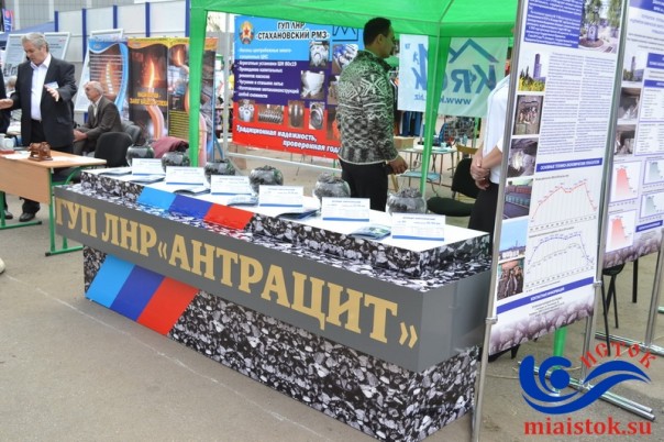 ВДНХ ЛНР-2016 завершила работу, показав на трех площадках все сферы хозяйства Республики | Экономический форум в ЛНР ВДНХ ЛНР-2016 завершила работу, показав на трех площадках все сферы хозяйства Республики | Экономический форум в ЛНР