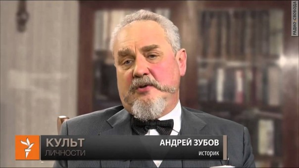 Зубовщина - новая власовщина